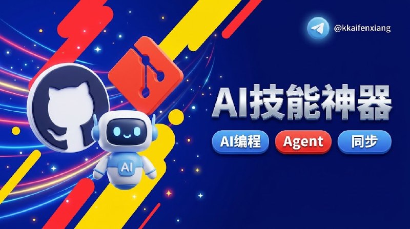 ✏️  软件名称