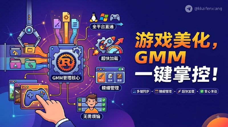 🆔  软件名称