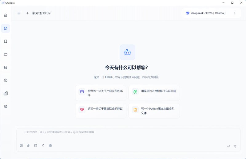 🆔  软件名称