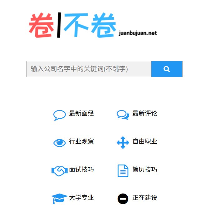 🆔  网站名称