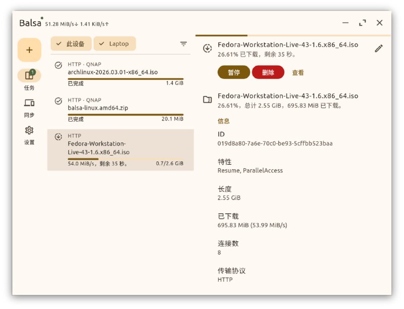 ✏️  软件名称