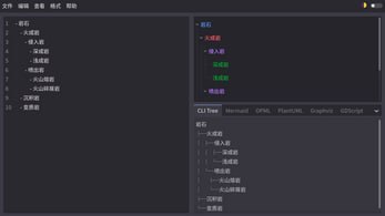 🆔  软件名称