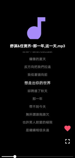 ✏️  软件名称