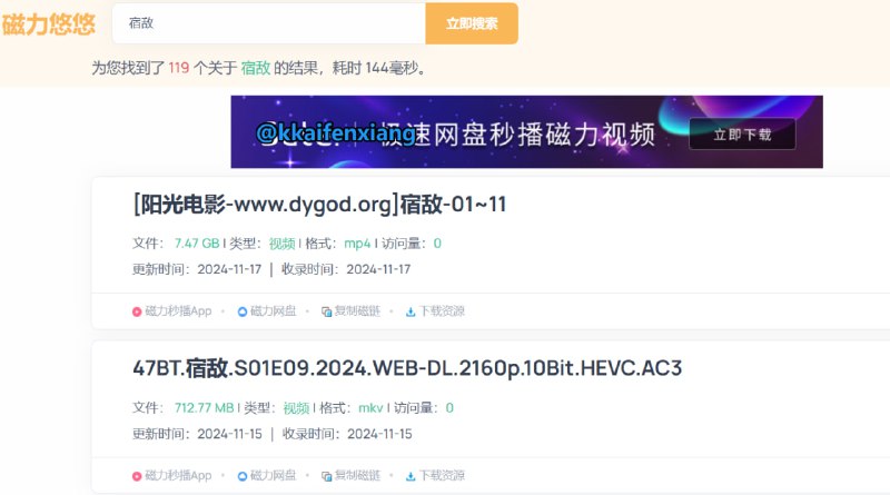 🆔  网站名称