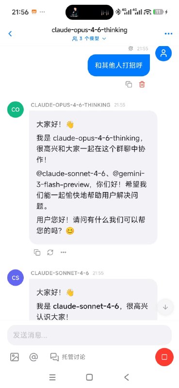 🆔  软件名称