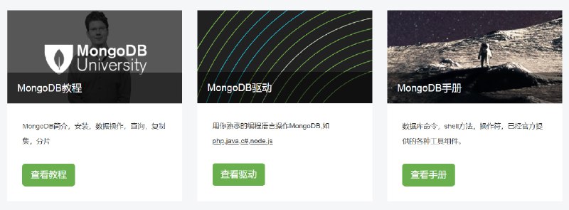 🆔  网站名称