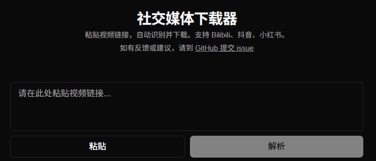 🆔  网站名称