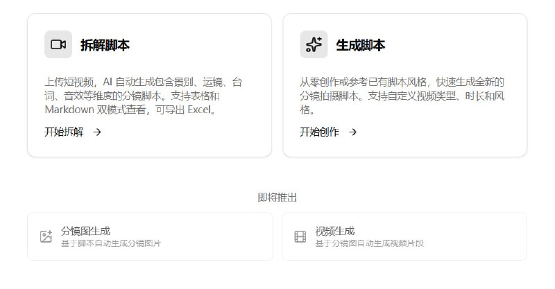 🆔  网站名称