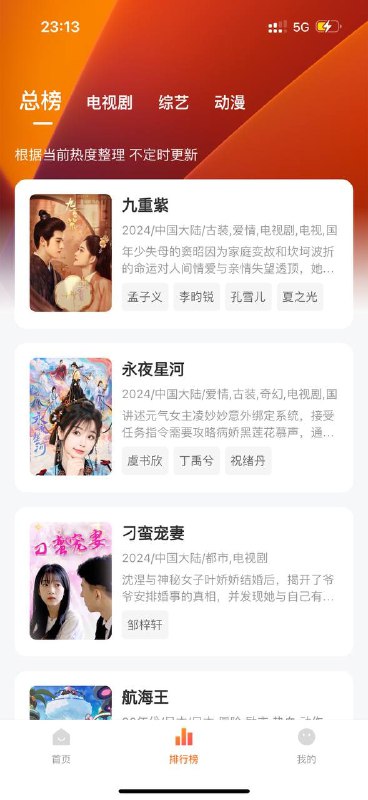 🆔  软件名称