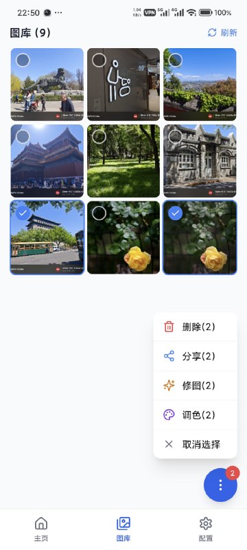 🆔  软件名称