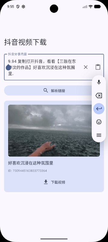 🆔  软件名称