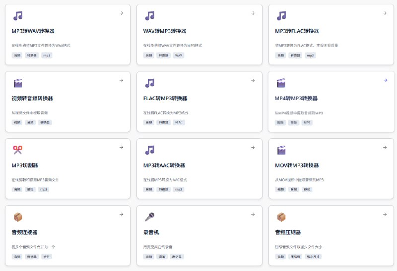 🆔  网站名称