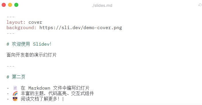 ✏️  项目名称