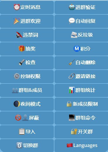 🤖 机器人名称