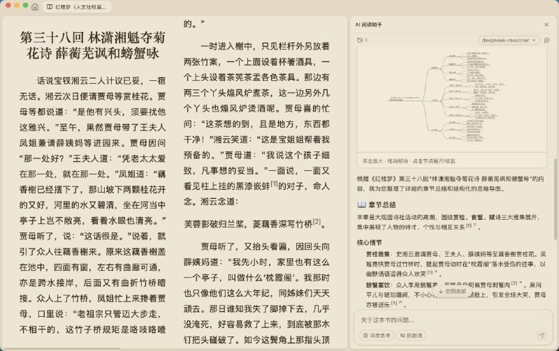 🆔  软件名称