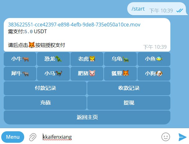 🤖 机器人名称