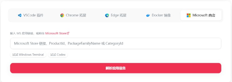 🆔  网站名称