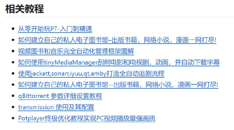 🆔  网站名称