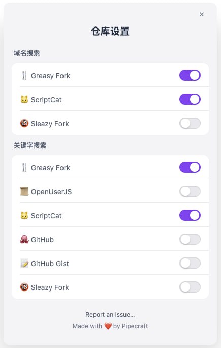 🆔  脚本名称