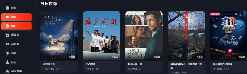🆔  网站名称