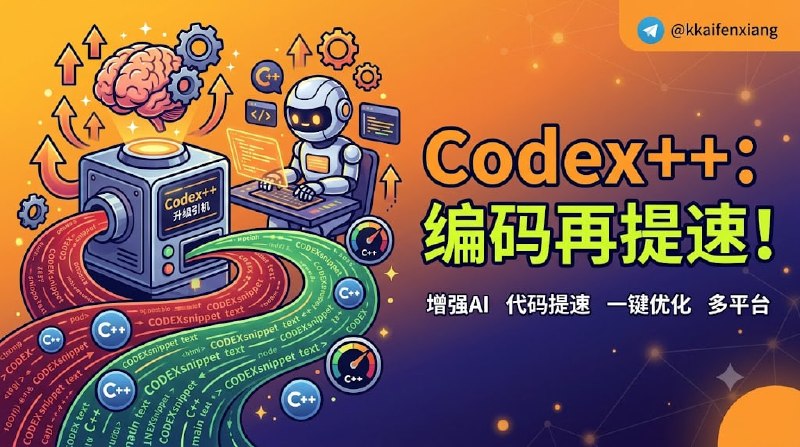 🆔  软件名称