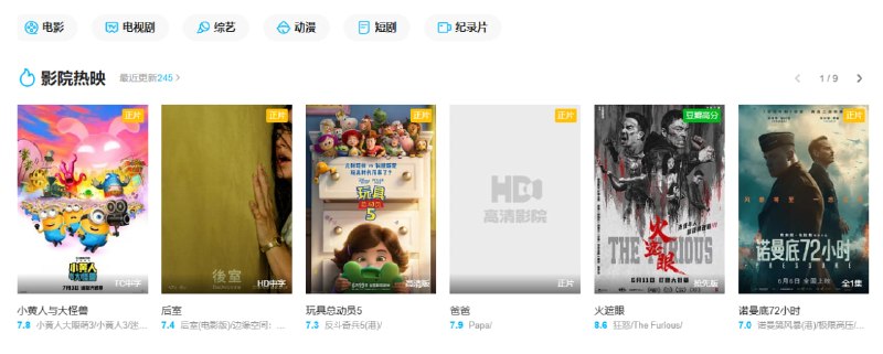 🆔  网站名称