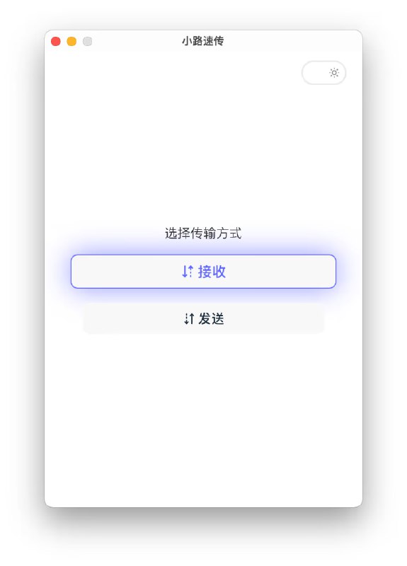 🆔  软件名称