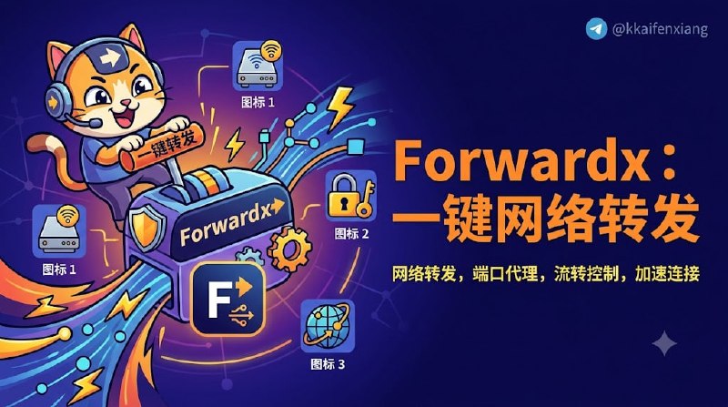 🆔  软件名称