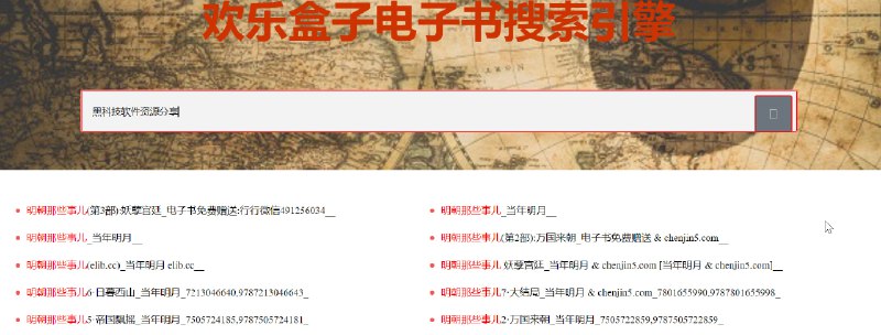 🆔  网站名称