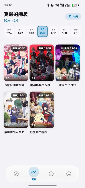 🆔  软件名称