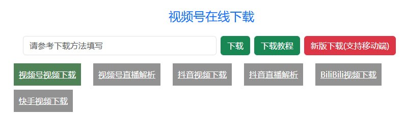 🆔  网站名称
