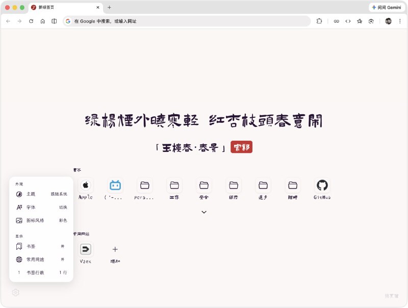 🆔  插件名称