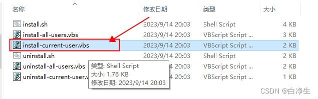 🧩 Jetbrains 全家桶激活方法第1步