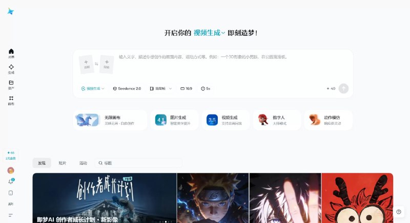 🆔  项目名称