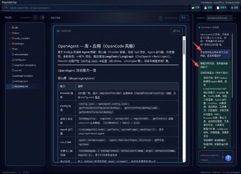 🆔  项目名称