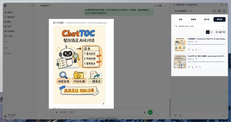 🆔  插件名称