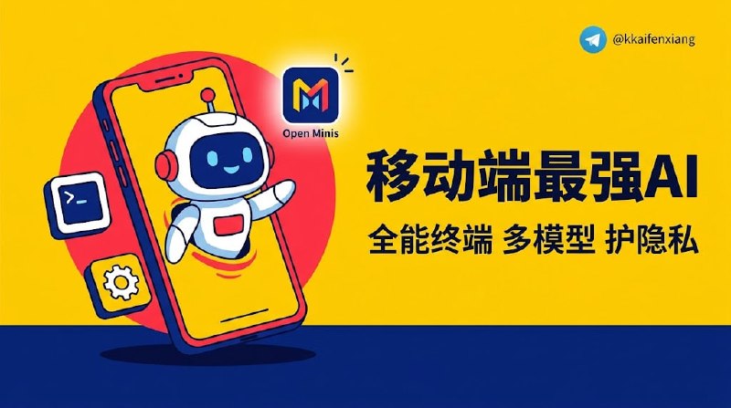🆔  软件名称