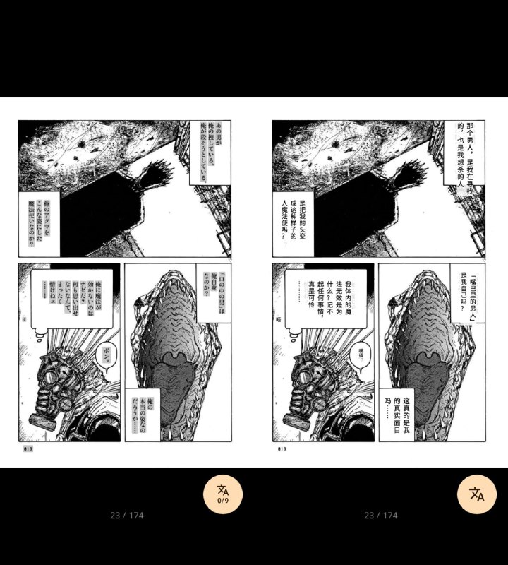 ✏️  软件名称