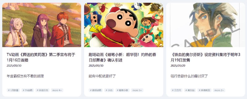 🆔  网站名称