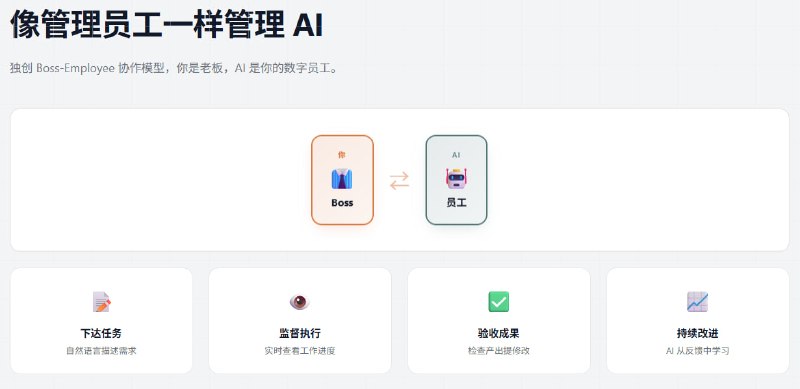🆔  软件名称