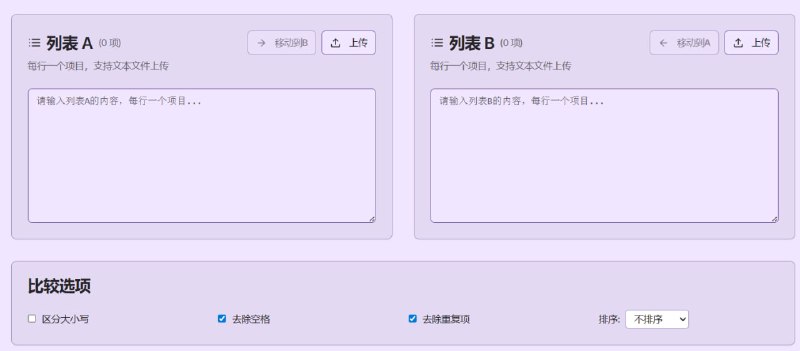 🆔  网站名称