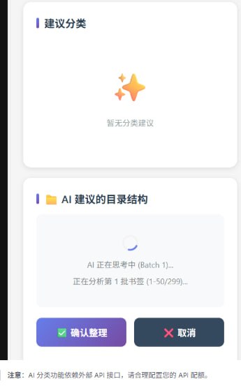 🆔  插件名称