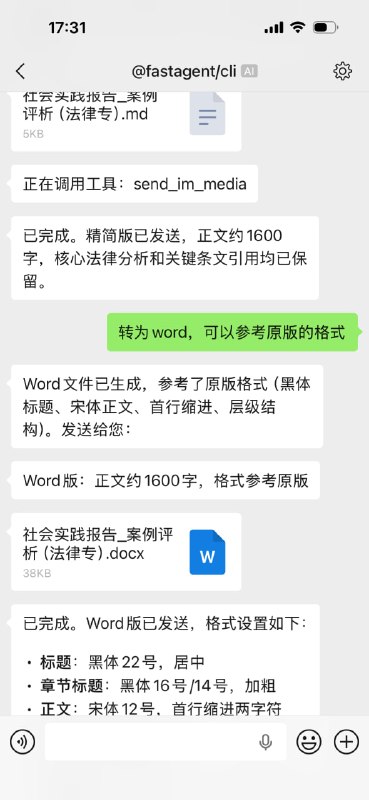 ✏️  项目名称