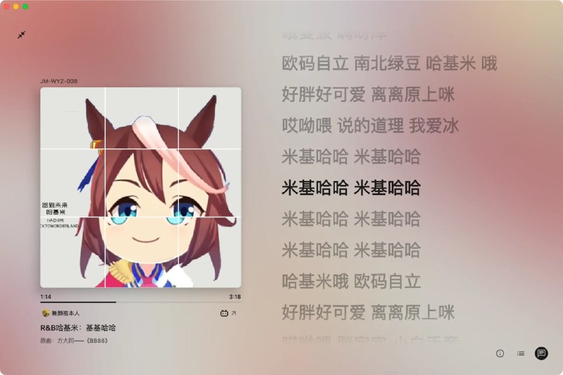 🆔  软件名称