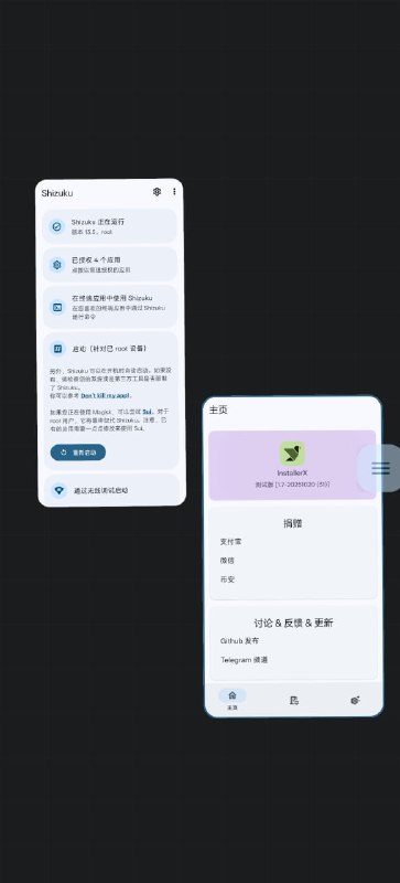 🆔  软件名称