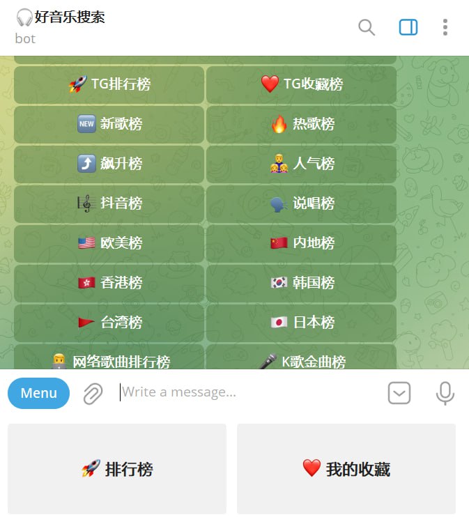 🤖 机器人名称