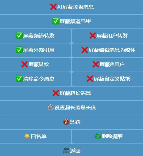 🤖 机器人名称