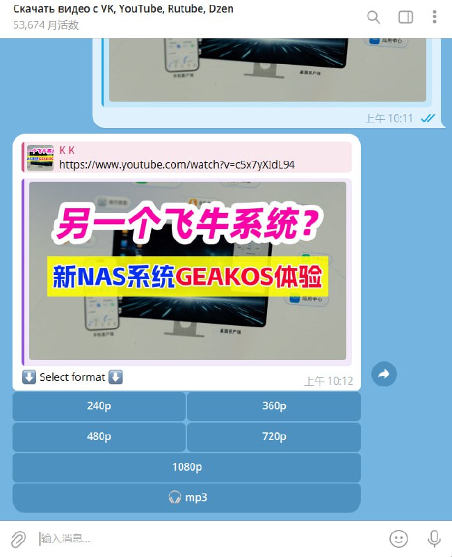 🤖 机器人名称