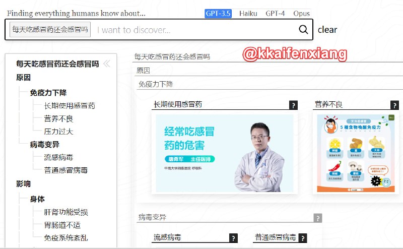🆔  网站名称