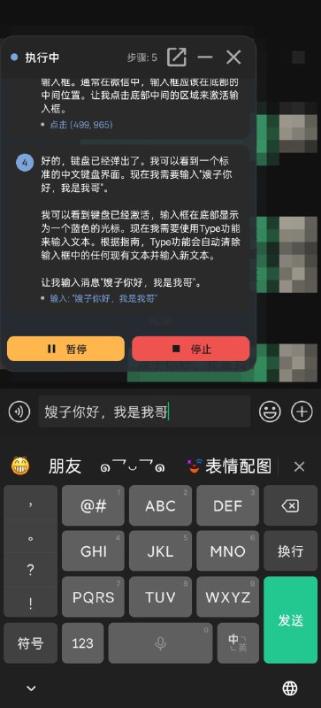 🆔  软件名称